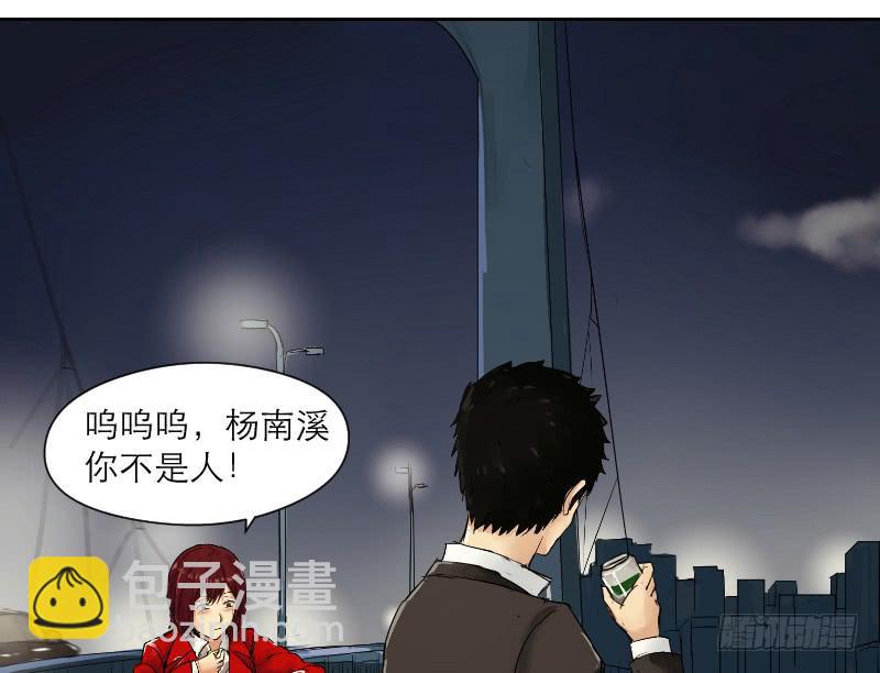 爱情童话（1）(1/2)-第9话