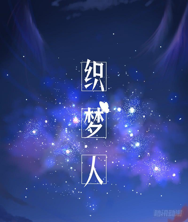 番外12(1/2)-第81话