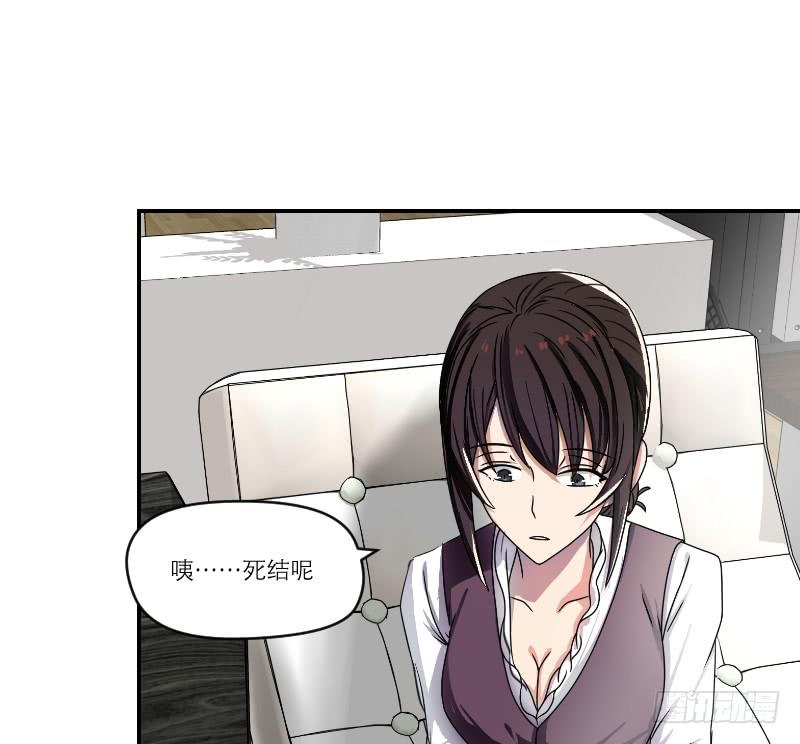 番外12(1/2)-第81话