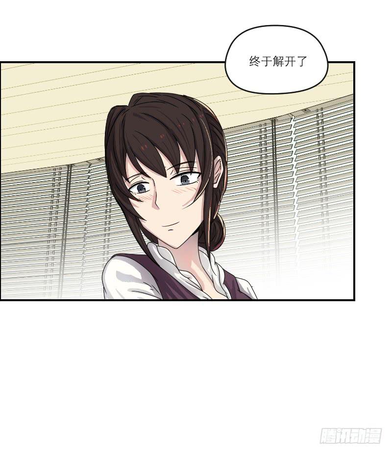 番外12(1/2)-第81话