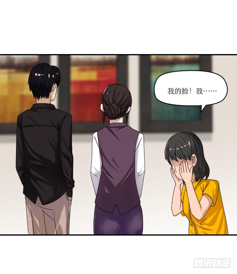 番外12(1/2)-第81话