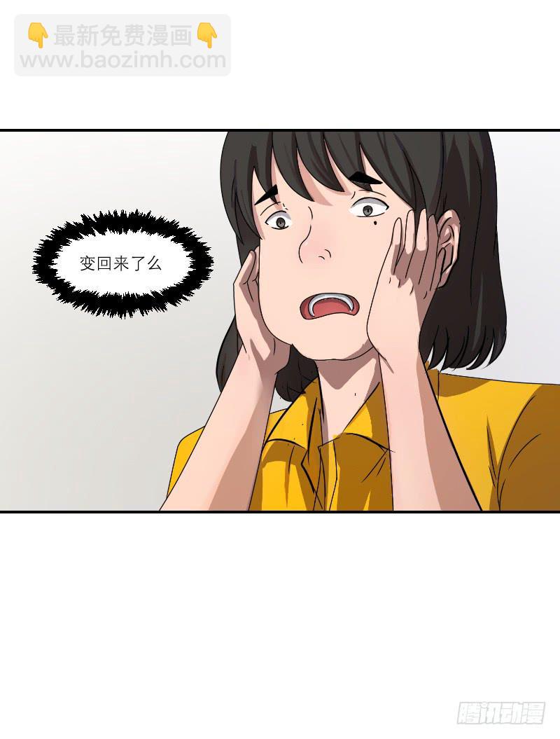 番外12(1/2)-第81话