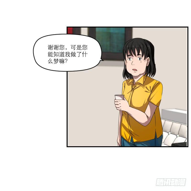 番外12(1/2)-第81话