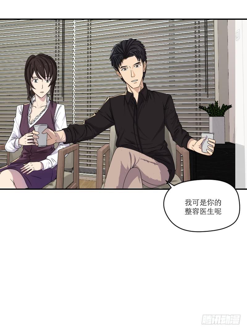 番外12(1/2)-第81话