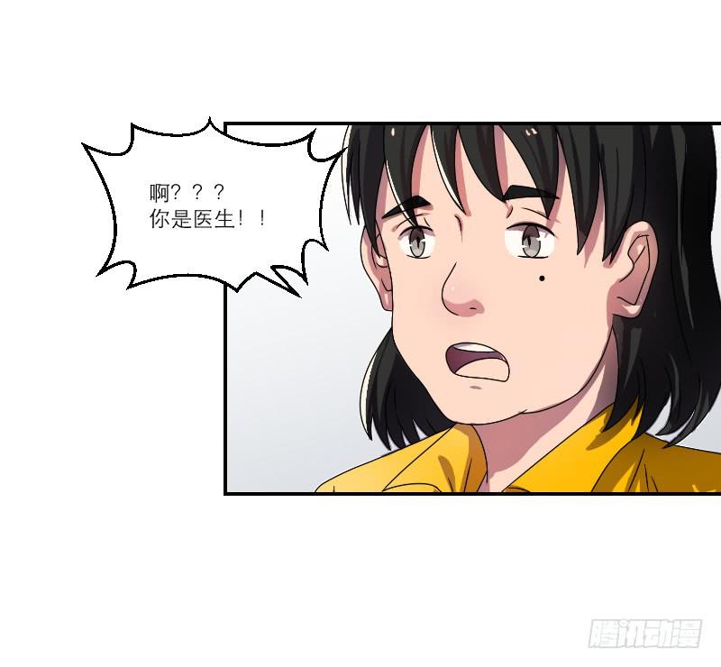 番外12(1/2)-第81话