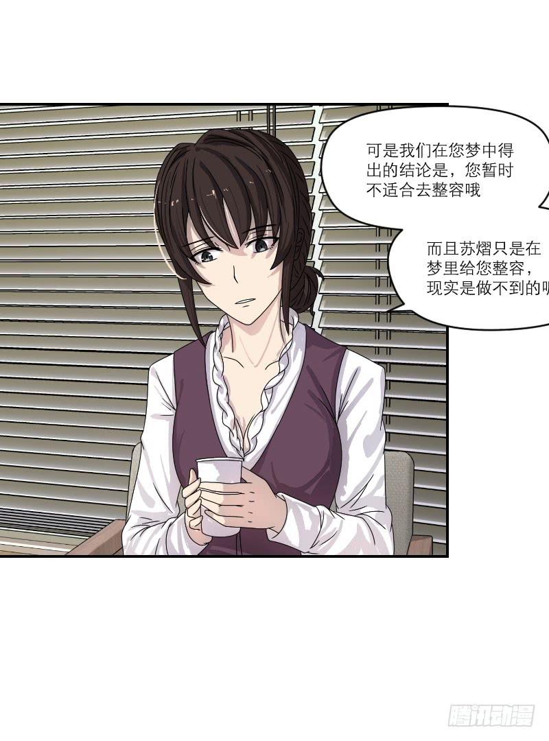 番外12(1/2)-第81话