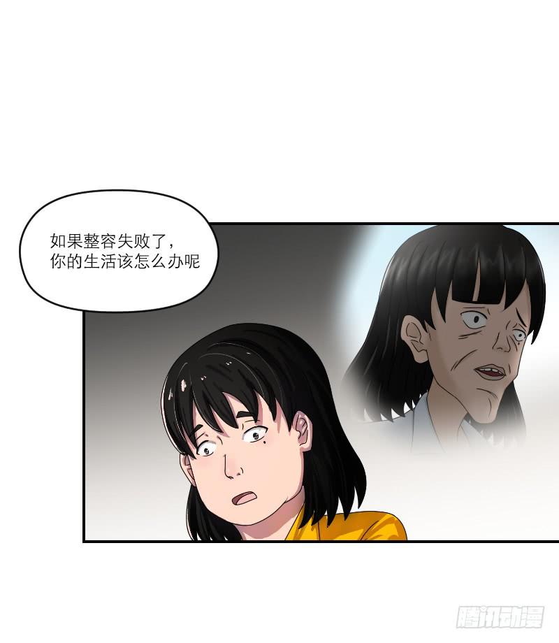 番外12(1/2)-第81话