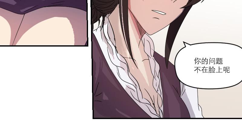 番外12(1/2)-第81话