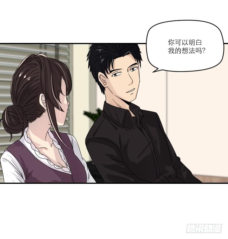 番外12(1/2)-第81话