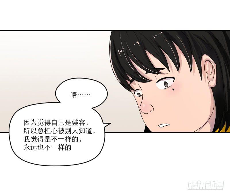 番外12(1/2)-第81话