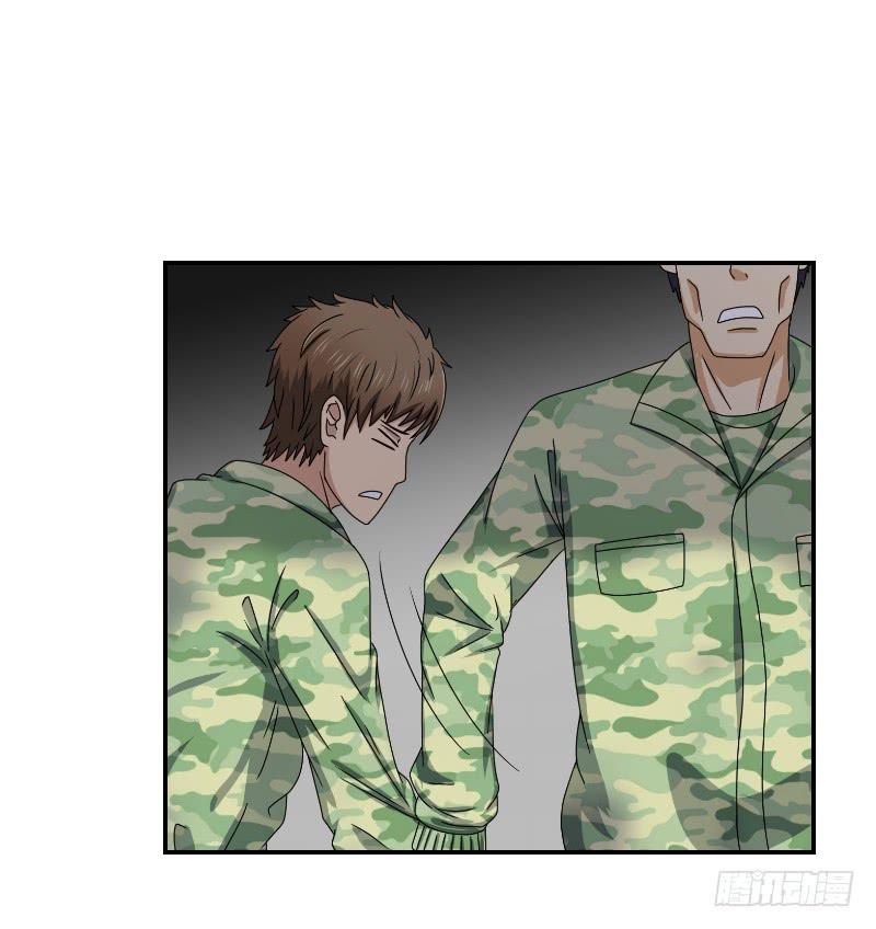 飞跃戒网所（2）(1/2)-第83话