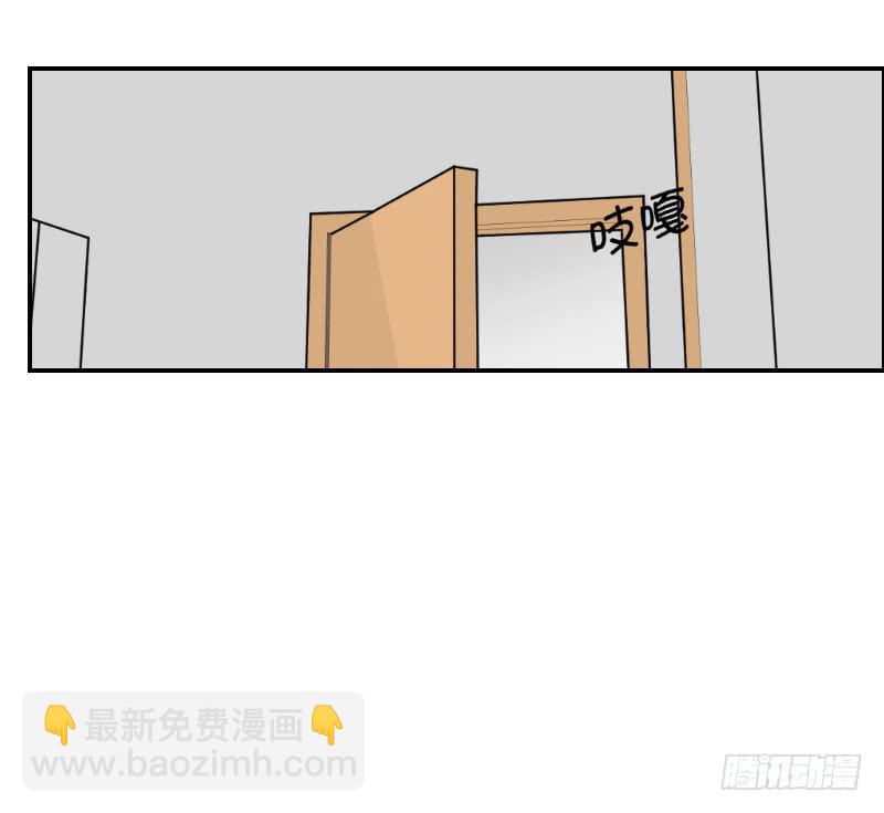 飞跃戒网所（2）(1/2)-第83话