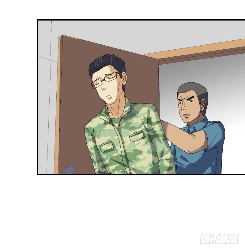 飞跃戒网所（2）(1/2)-第83话