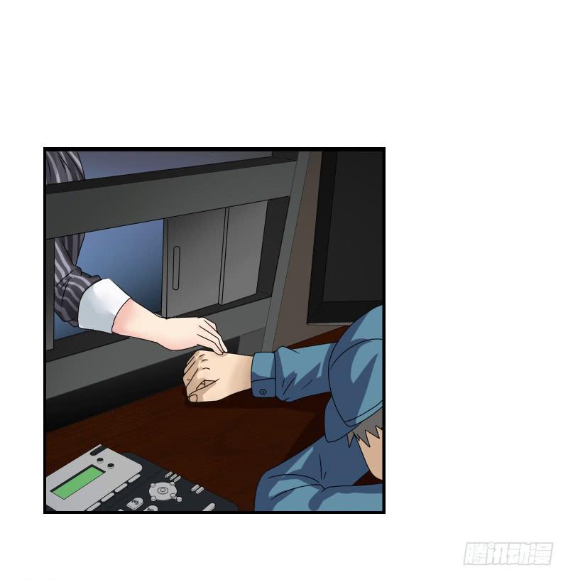 飞跃戒网所（4）(1/4)-第85话