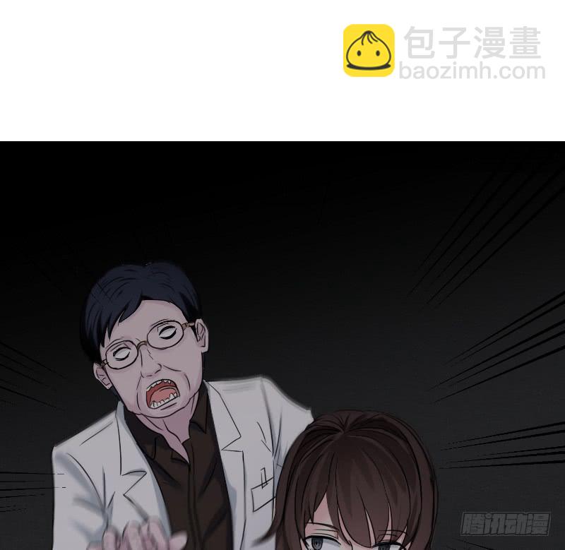 飞跃戒网所（4）(1/4)-第85话