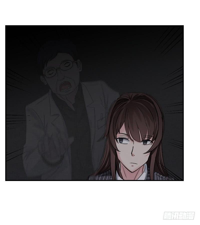 飞跃戒网所（4）(1/4)-第85话