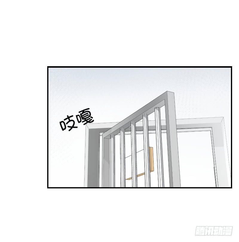 飞跃戒网所（6）(1/3)-第87话