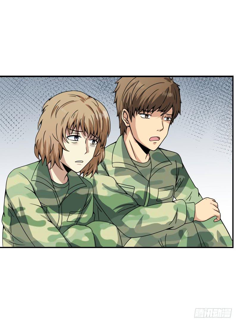 飞跃戒网所（6）(1/3)-第87话