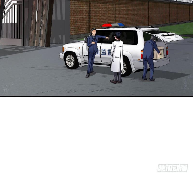 飞跃戒网所（8）(1/3)-第89话