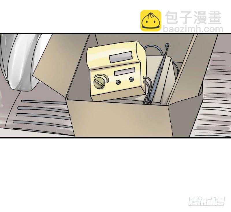 飞跃戒网所（8）(1/3)-第89话