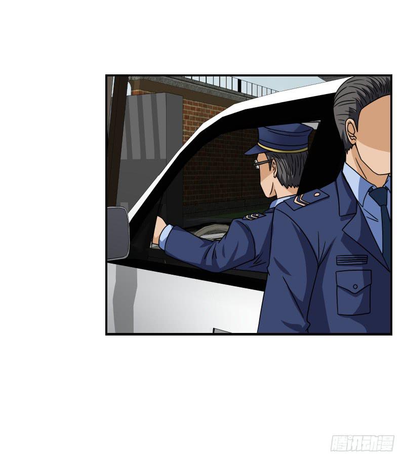 飞跃戒网所（8）(1/3)-第89话