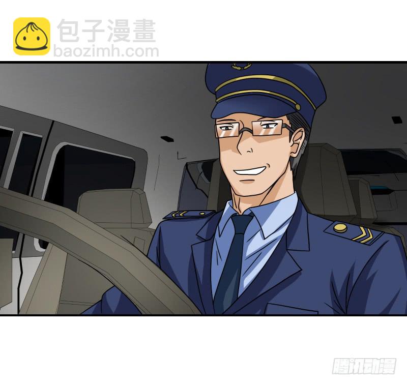 飞跃戒网所（8）(1/3)-第89话