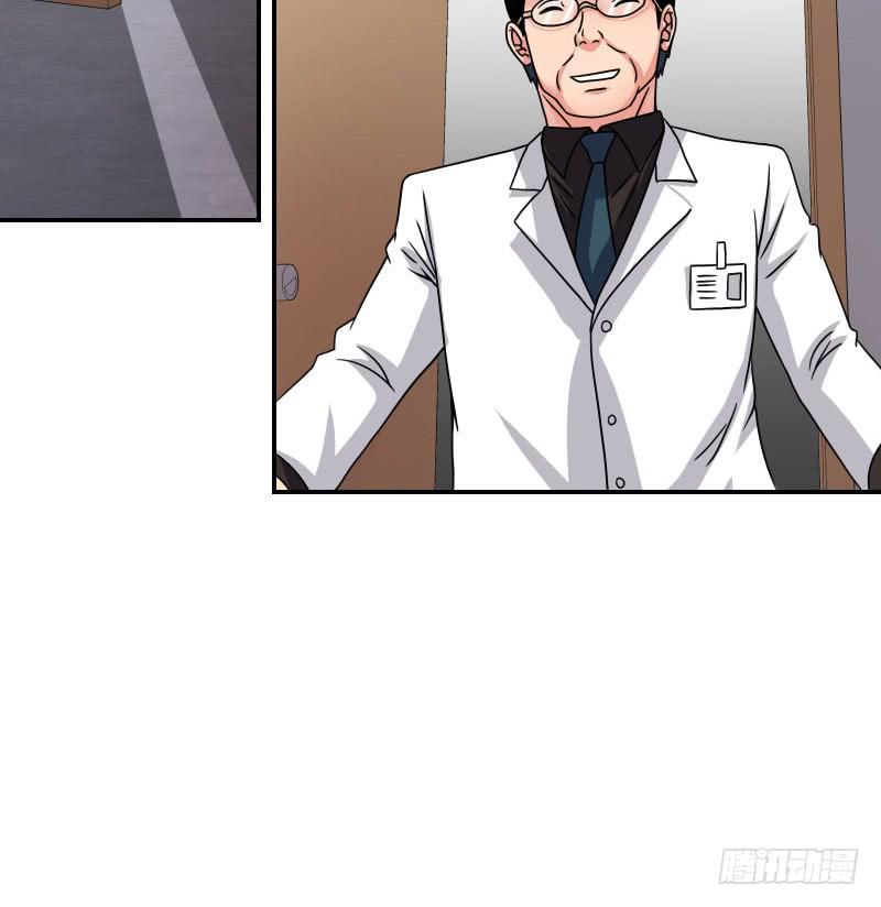 飞跃戒网所（8）(1/3)-第89话