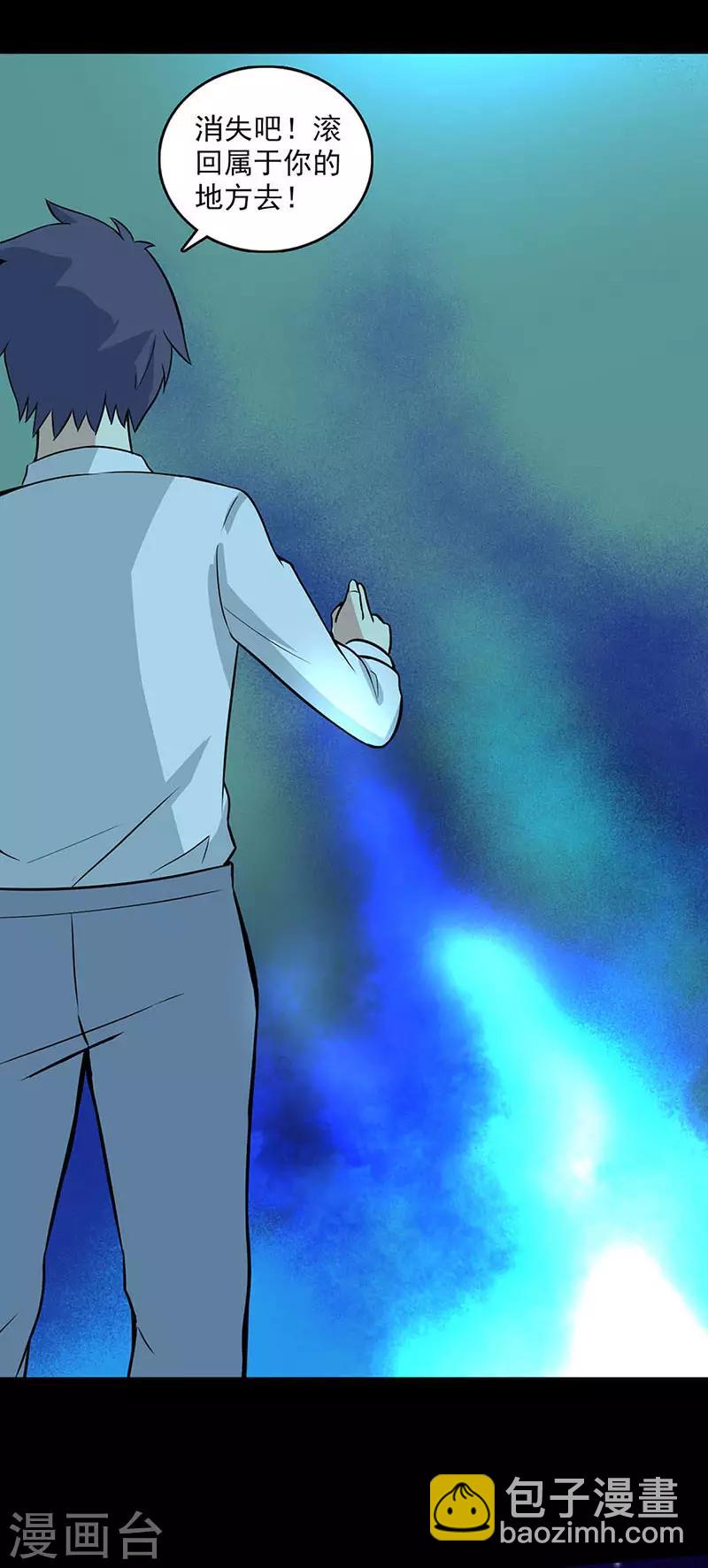 第104话 激斗-第105话