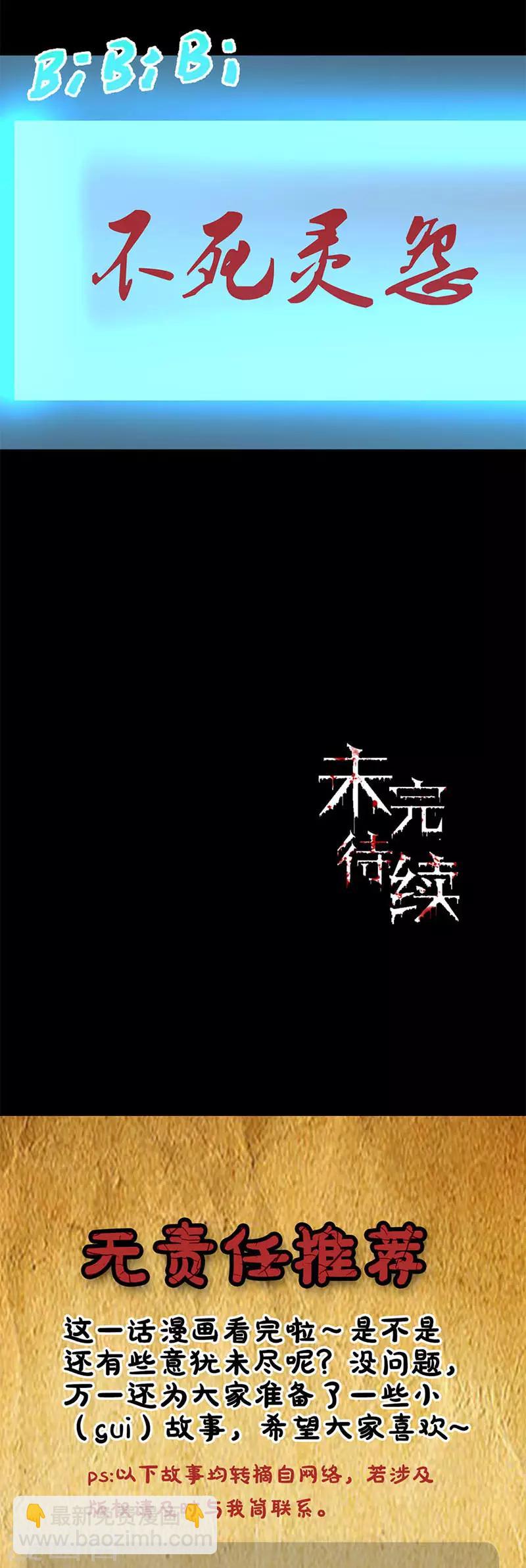 第114话 观影-第117话