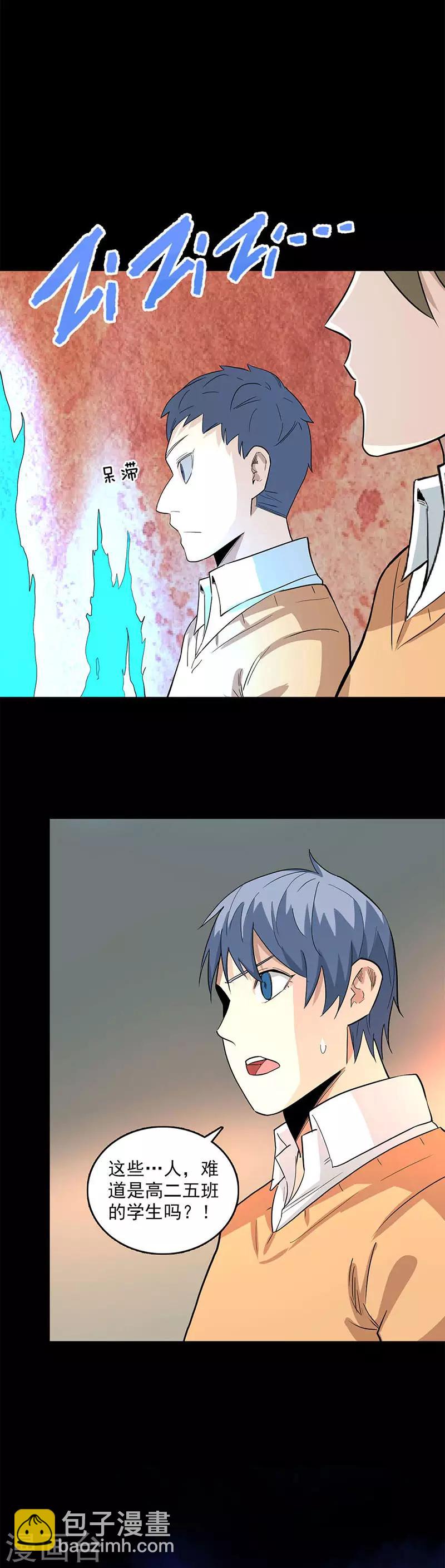 第114话 观影-第117话