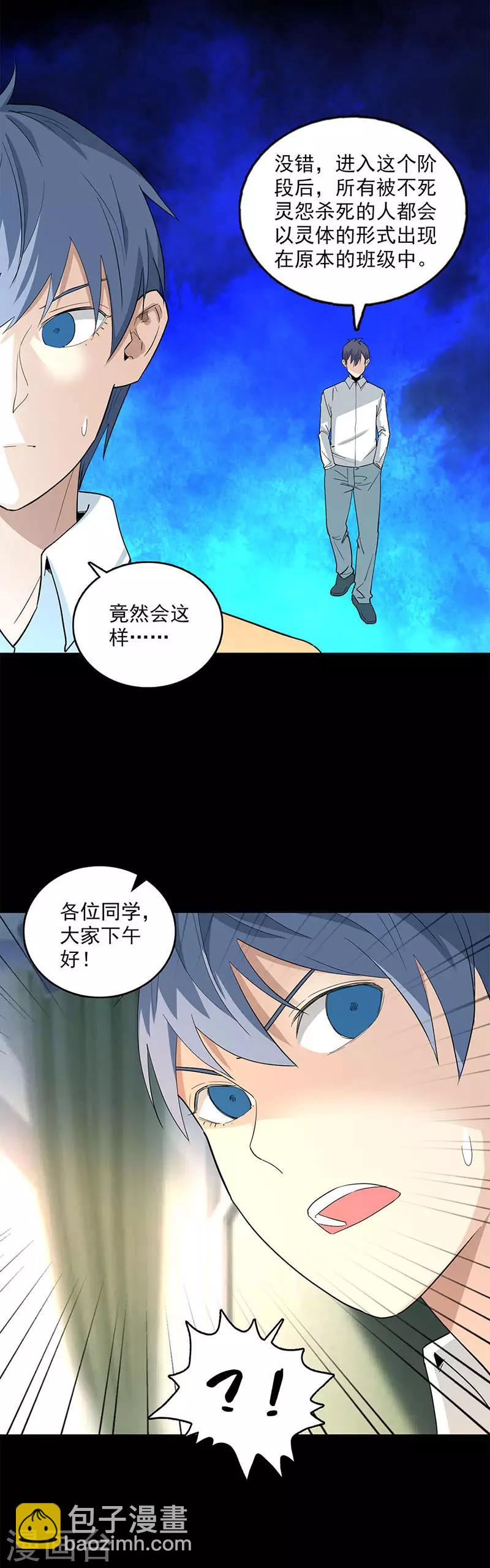 第114话 观影-第117话