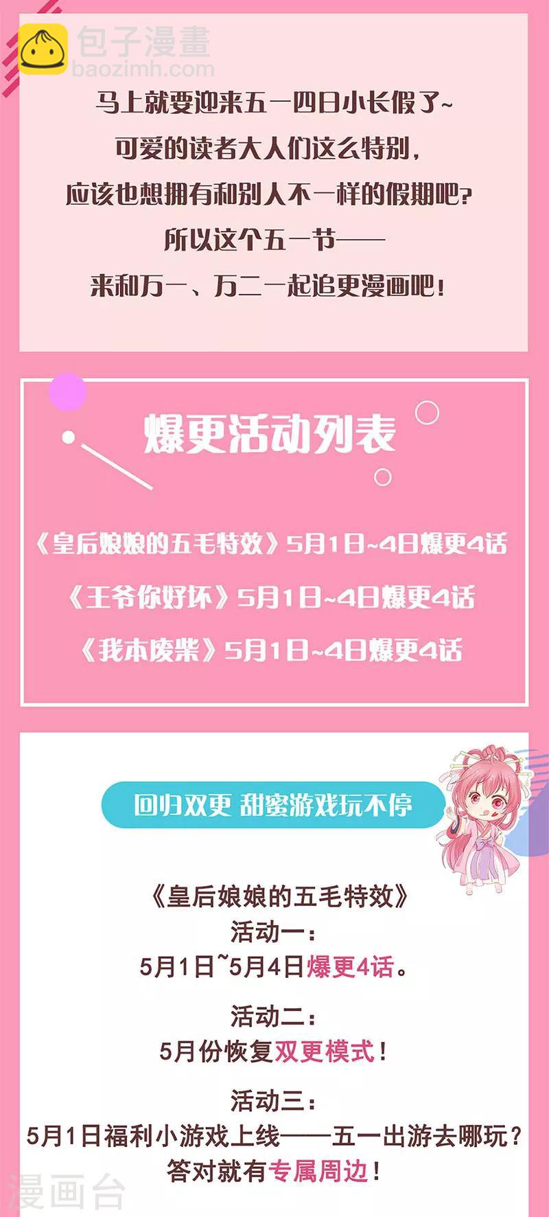 第35话 追杀-第35话