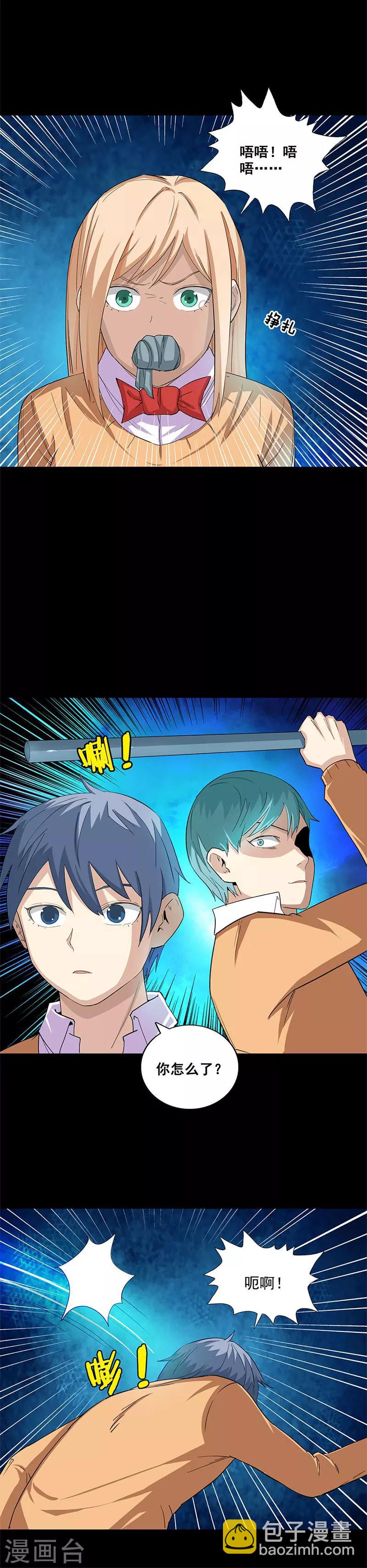 第39话 在劫难逃-第39话