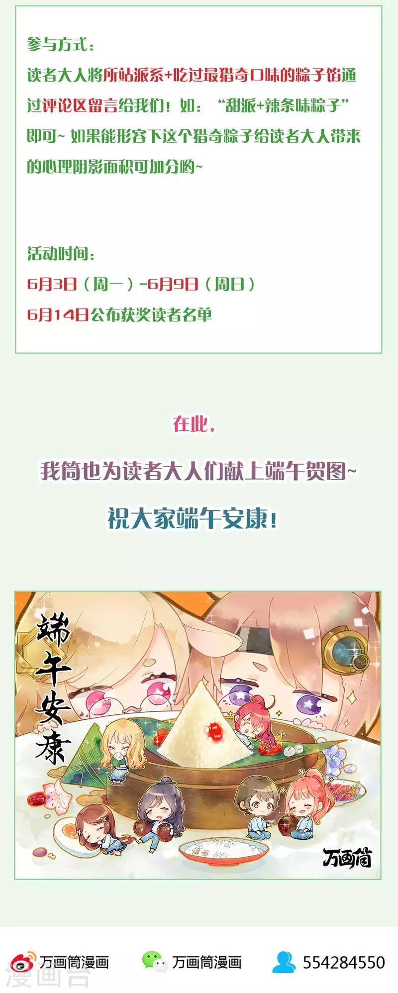 第47话 新游戏-第47话