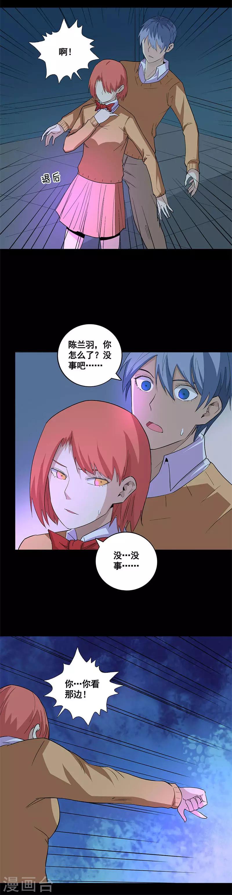 第63话 开门-第63话