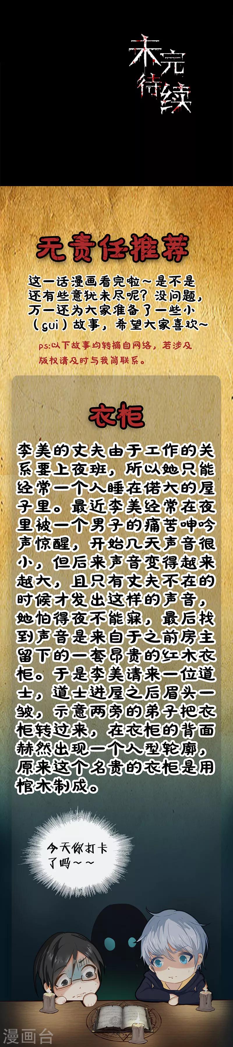 第93话 威力-第93话