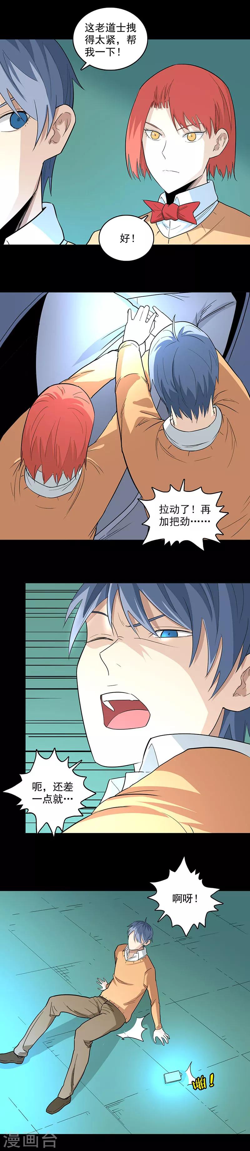 第93话 威力-第93话