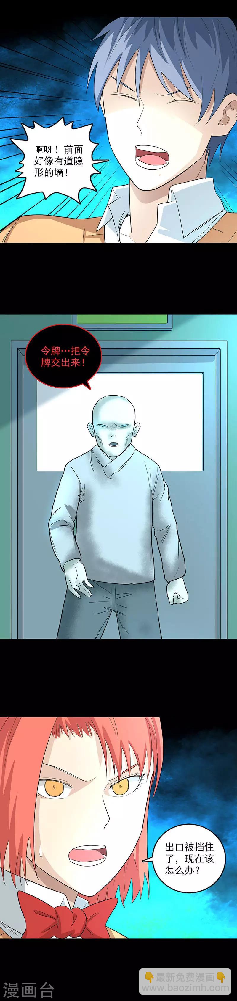 第93话 威力-第93话