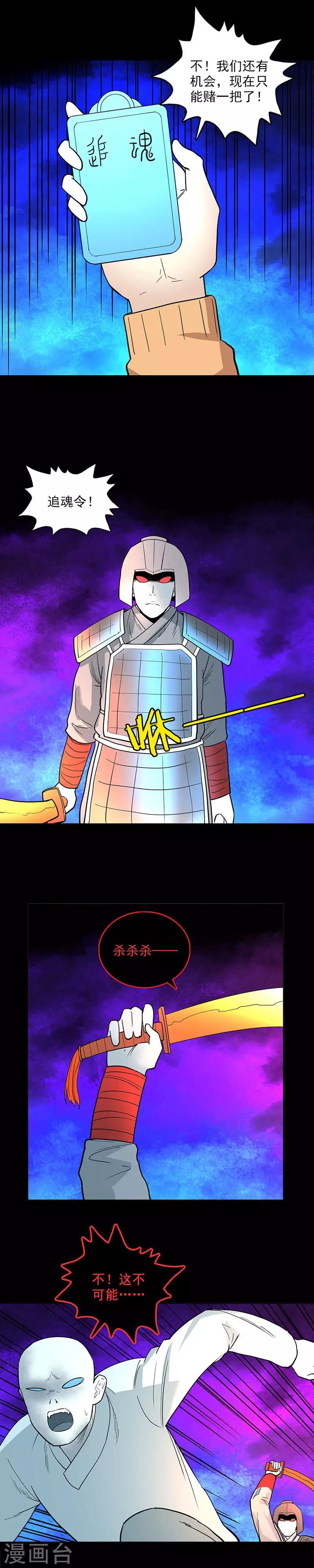 第93话 威力-第93话