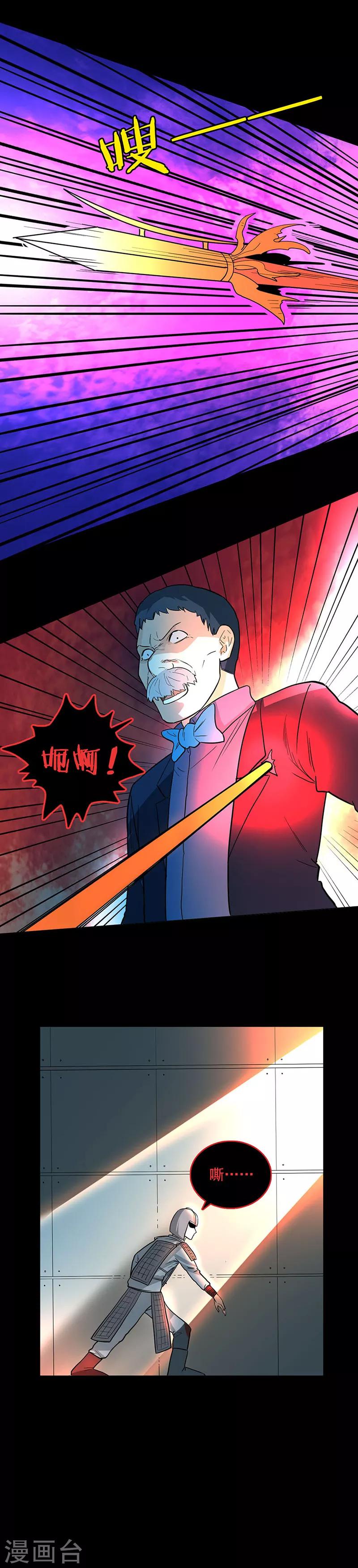 第97话 表演结束-第97话