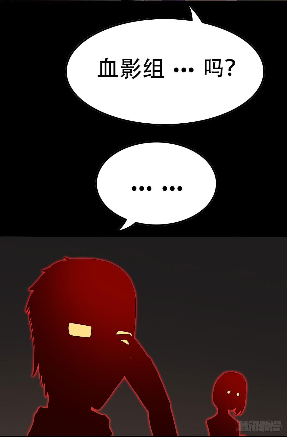 10-讨债鬼来了！（上）(1/2)-第13话