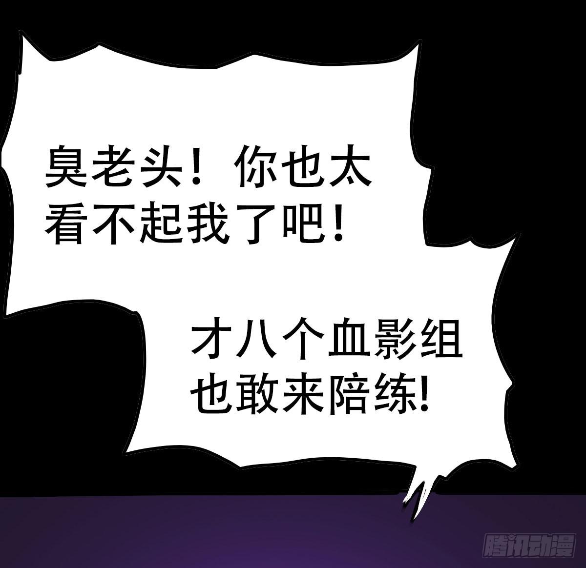 10-讨债鬼来了！（上）(1/2)-第13话