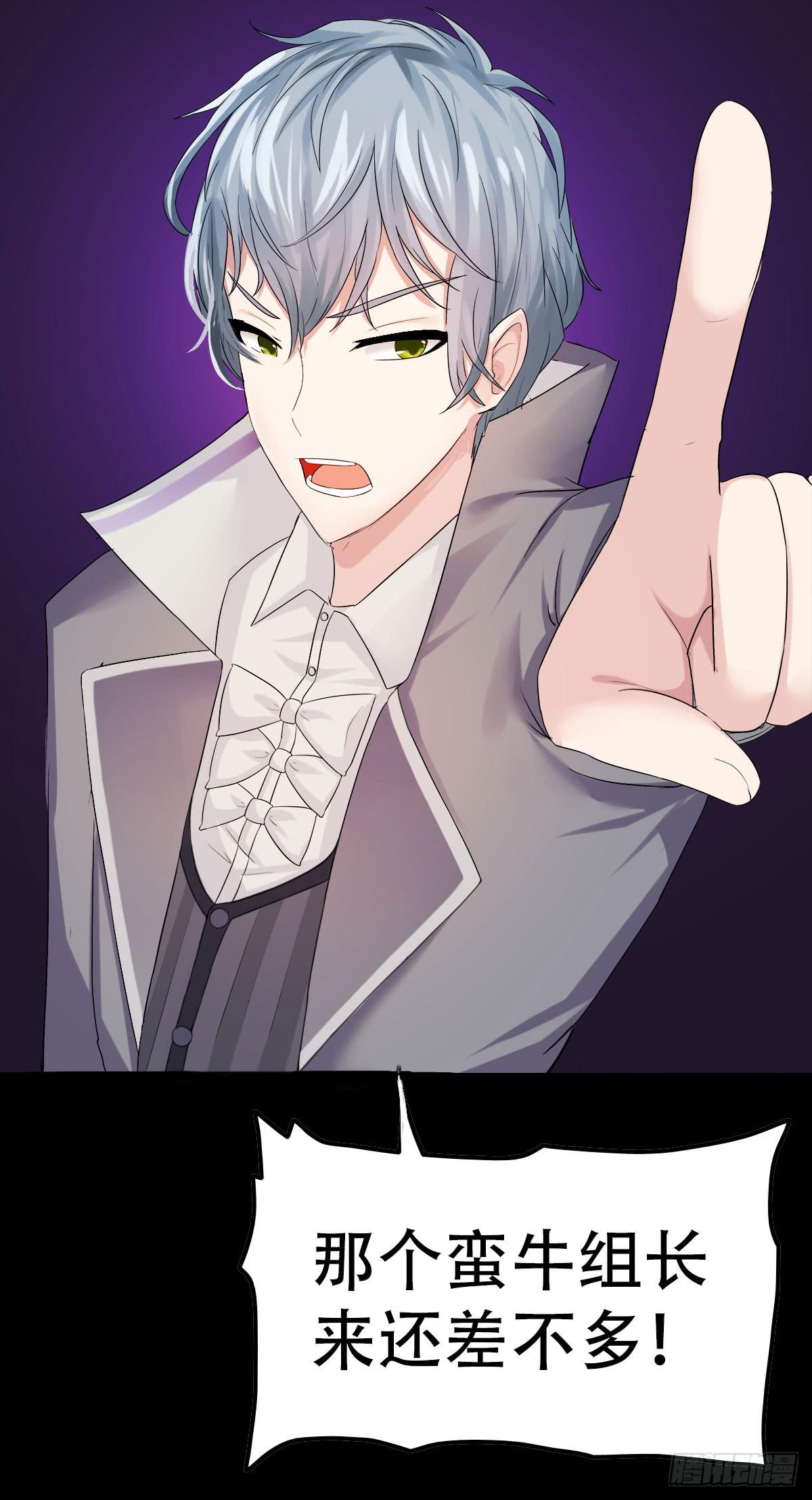 10-讨债鬼来了！（上）(1/2)-第13话