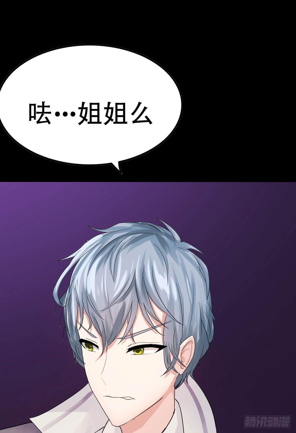 10-讨债鬼来了！（上）(1/2)-第13话