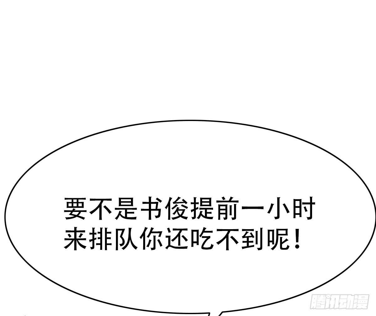 12-这个巫师不太冷！(1/2)-第15话