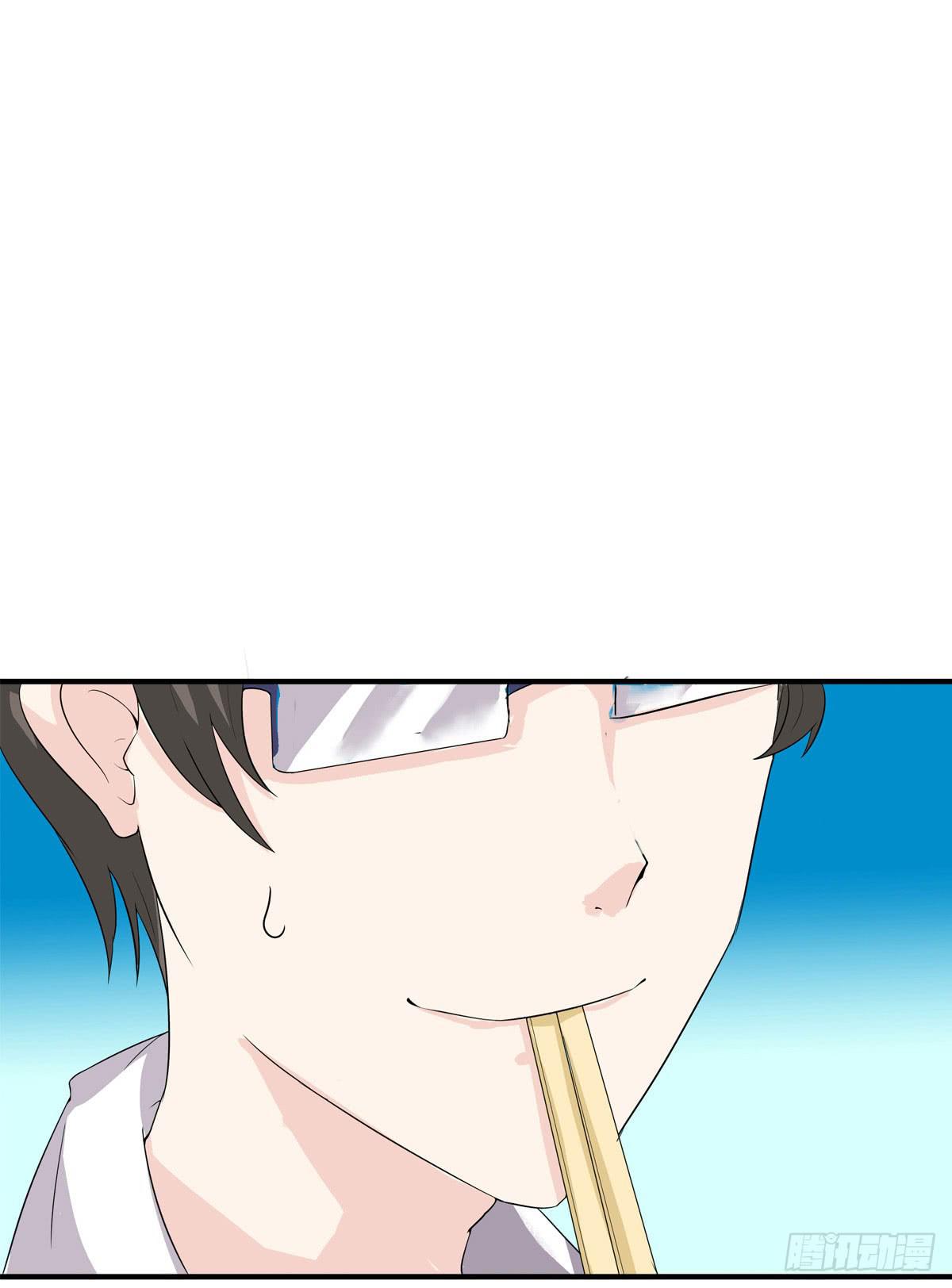 12-这个巫师不太冷！(1/2)-第15话