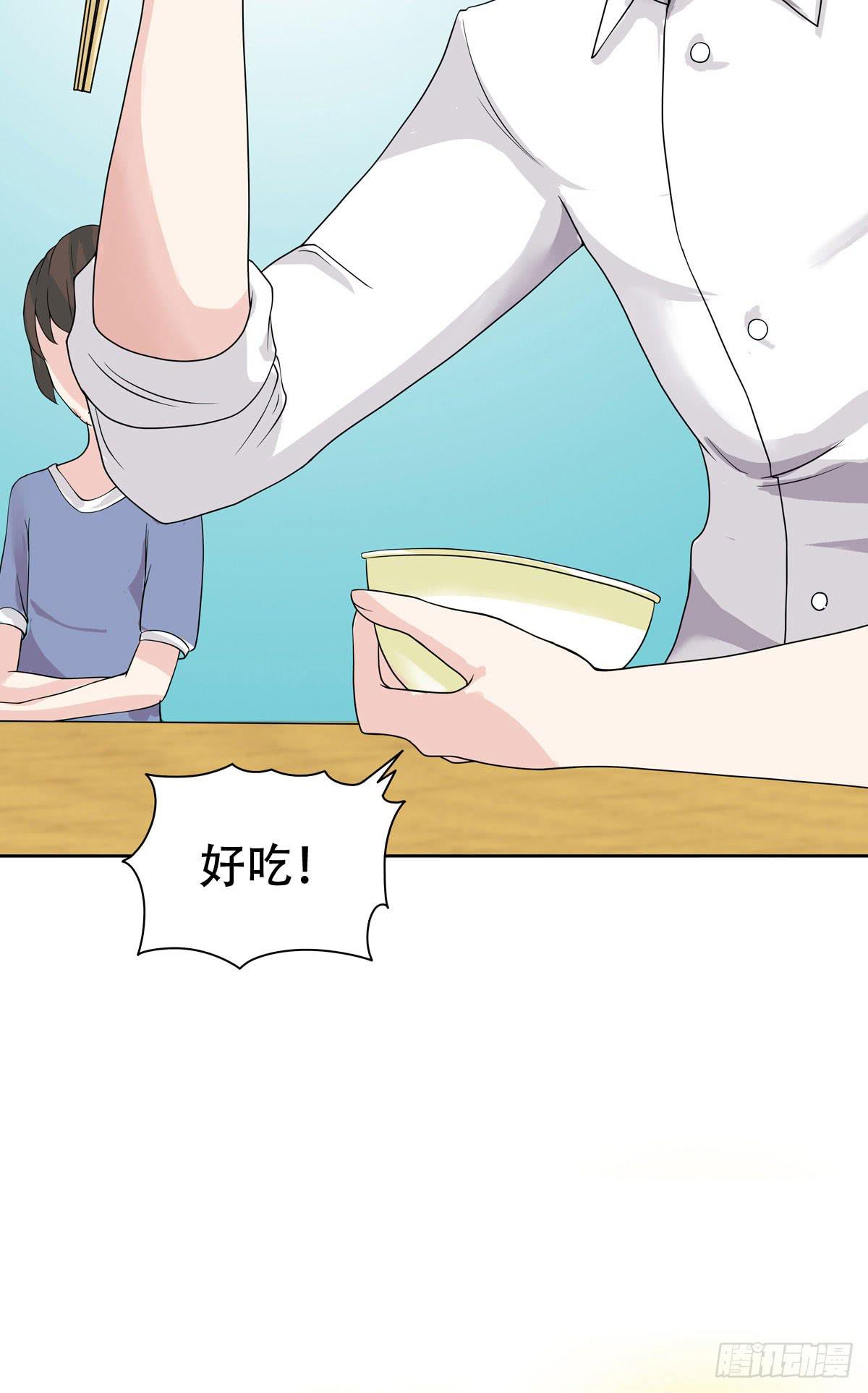 12-这个巫师不太冷！(1/2)-第15话