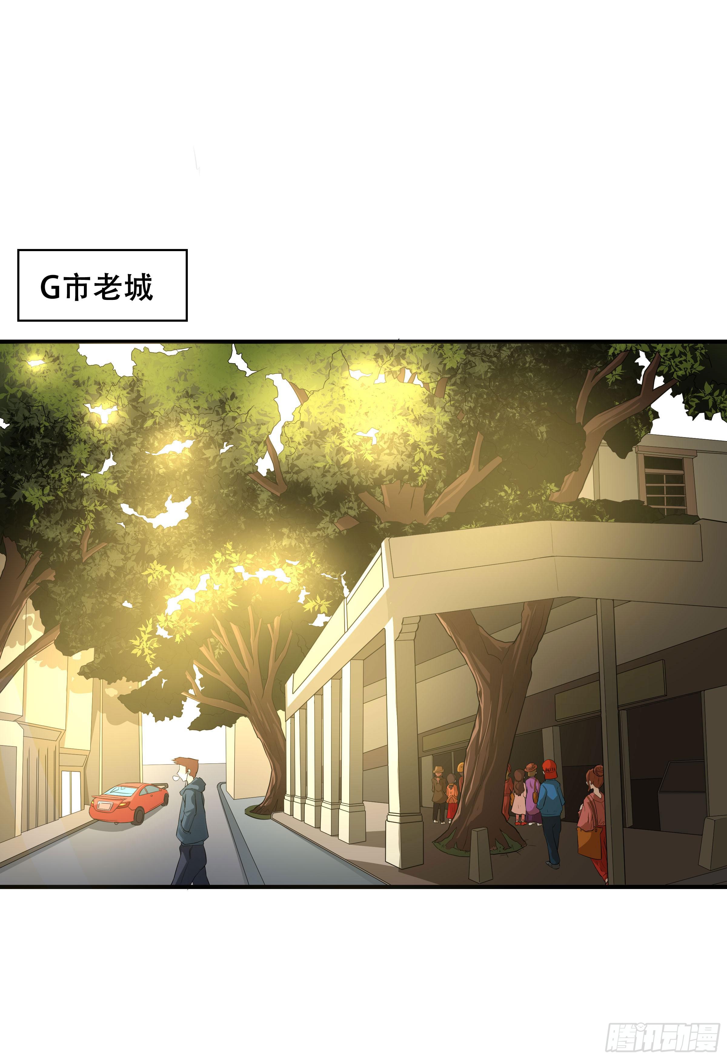 12-这个巫师不太冷！(1/2)-第15话