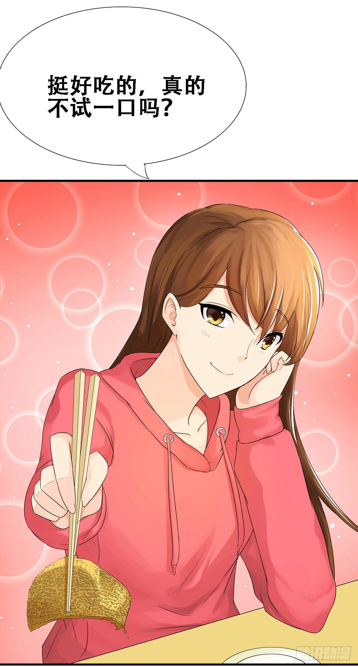 12-这个巫师不太冷！(1/2)-第15话