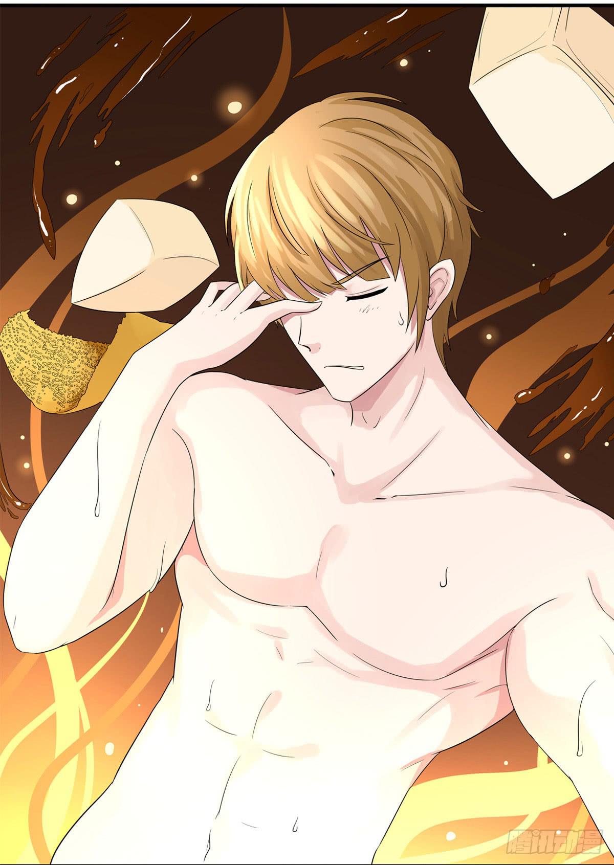 12-这个巫师不太冷！(1/2)-第15话